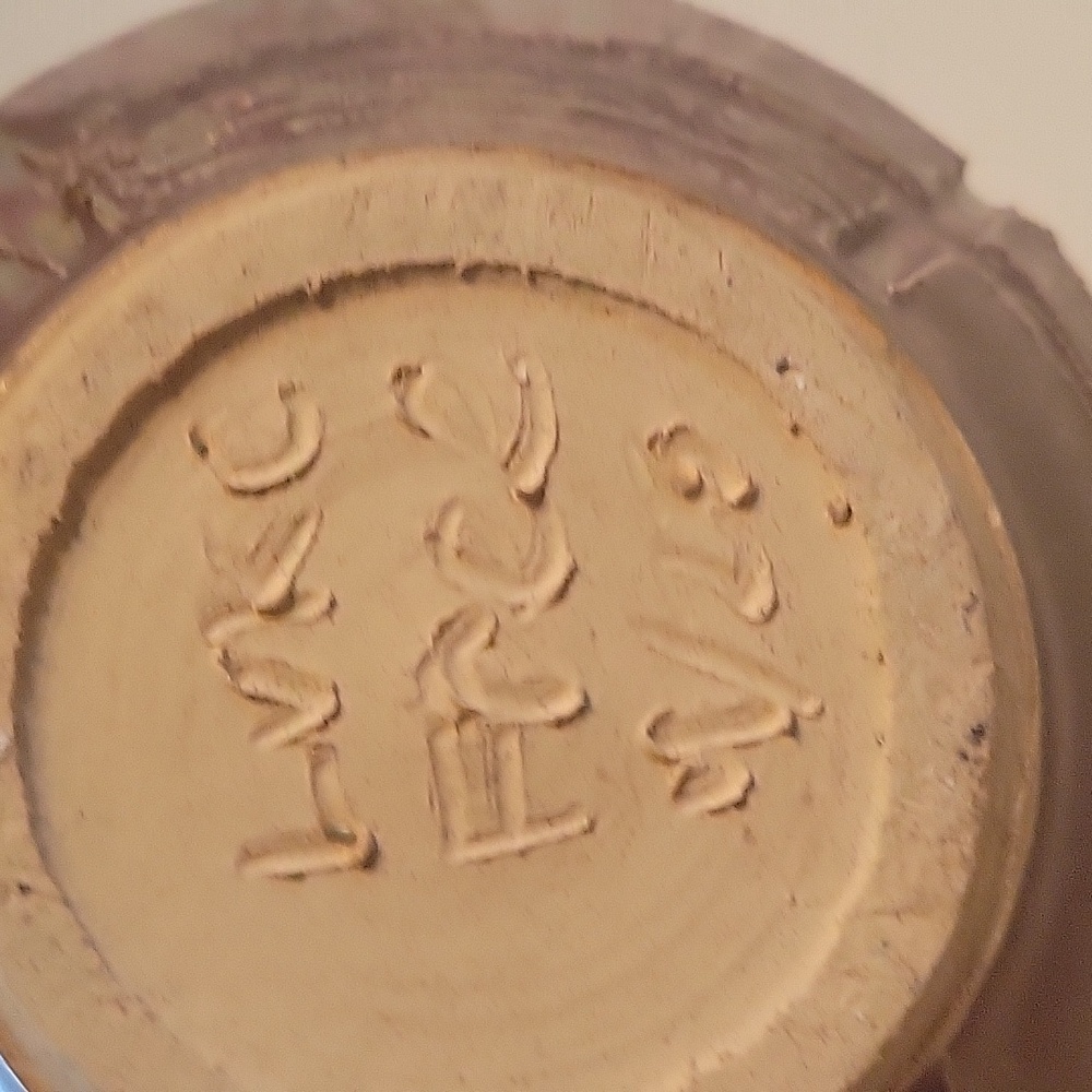 CLAY RICE BOWL - Picture 5 of 5